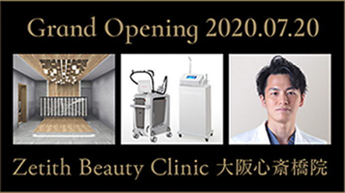 Zetith Beauty Clinic大阪心斎橋院